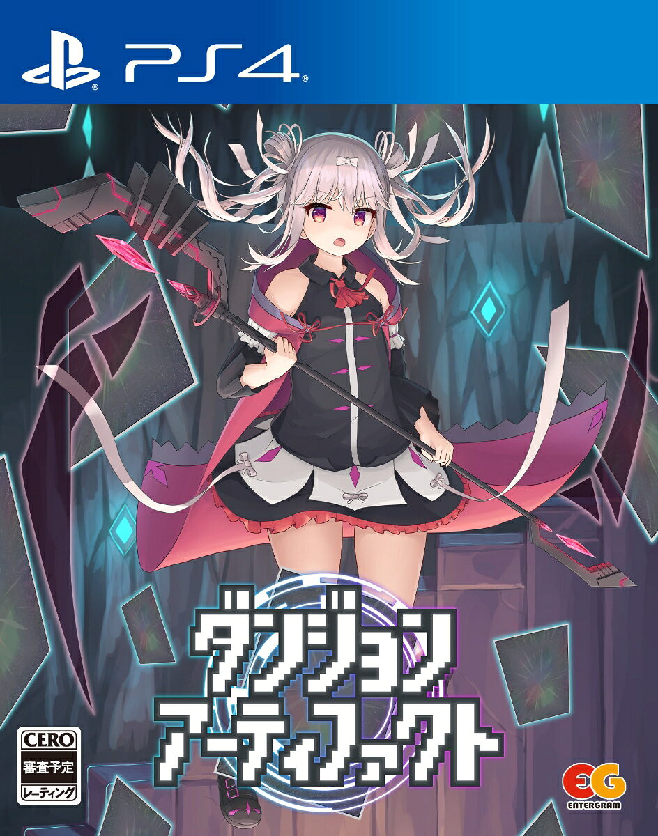 ダンジョンアーティファクト　完全生産限定版