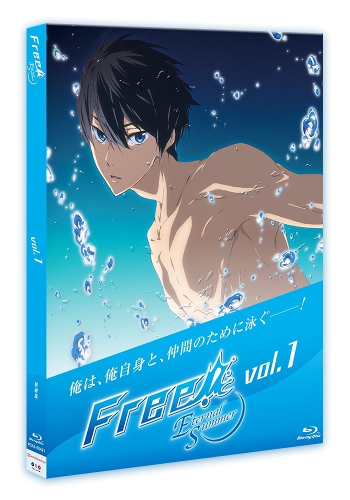 Free!-Eternal Summer-1【Blu-ray】