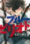 ブルーピリオド(5) 693円