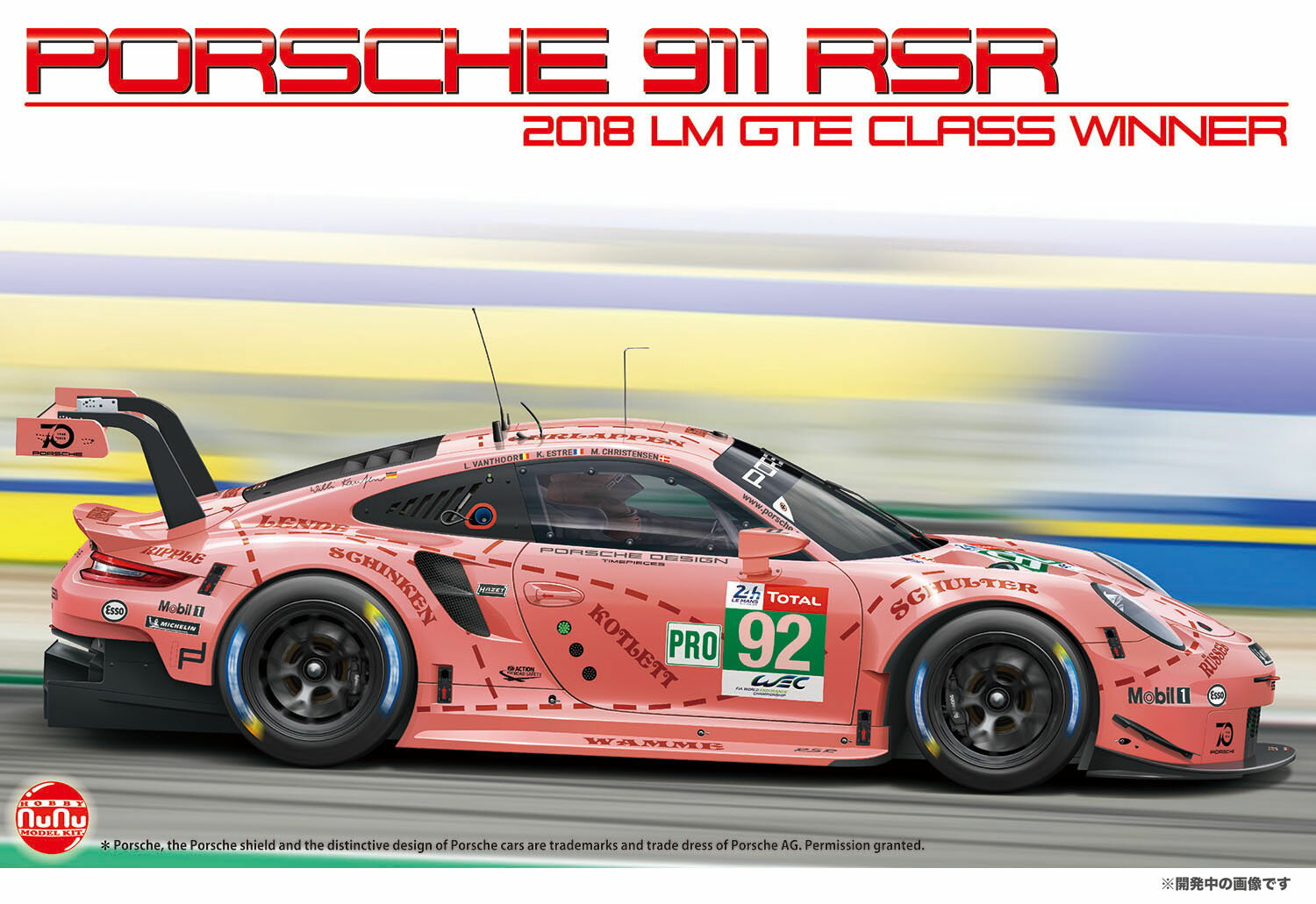 1/24 レーシングシリーズ ポルシェ 911 (タイプ991) RSR 2018 ル・マン24時間レース クラスウィナー 【PN24040】 (プラスチックモデルキット)