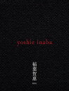 【楽天ブックスならいつでも送料無料】