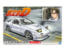 1/24 『頭文字D』 高橋涼介 FC3S RX-7 【No.3】 (プラモデル)