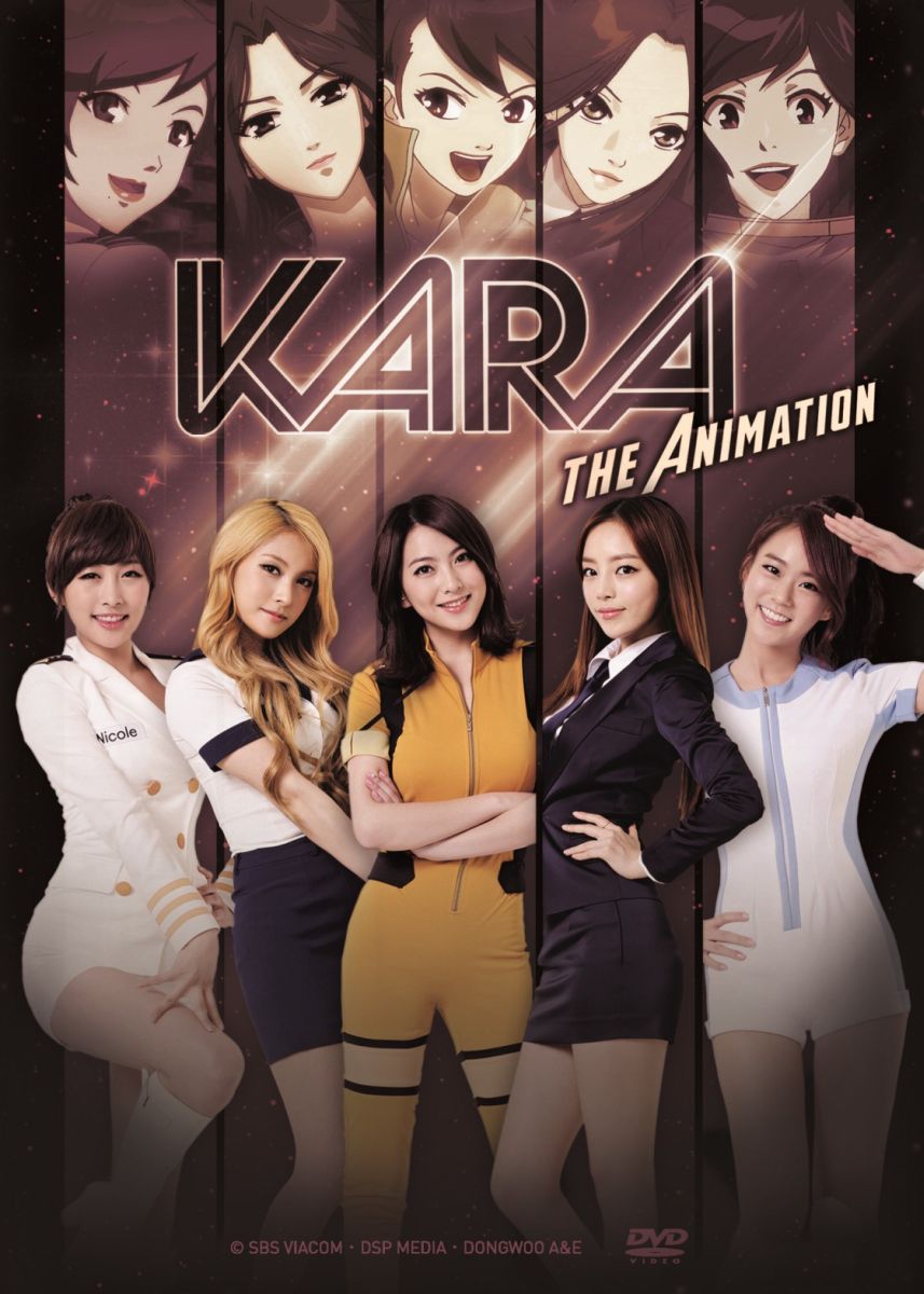 KARA THE ANIMATION [  ]