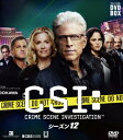 CSI:科学捜査班 コンパクト DVD-BOX シーズン12 [ テッド・ダンソン ]