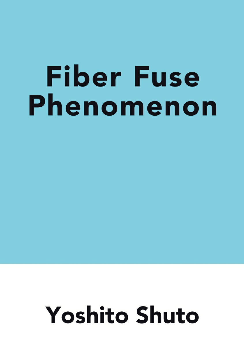 【POD】Fiber Fuse Phenomenon