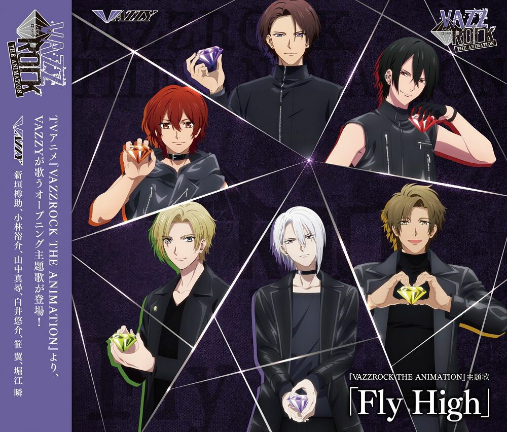 『VAZZROCK THE ANIMATION』主題歌「Fly High」／VAZZY VAZZY