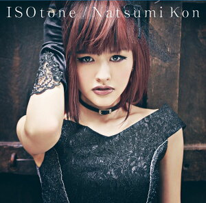 ISOtone （初回限定アーティスト盤 CD＋DVD） [ 昆夏美 ]