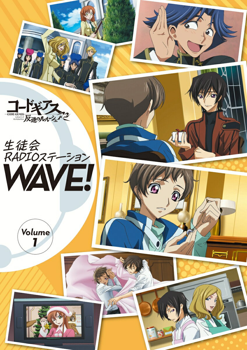 【グッズ】コードギアス 反逆のルルーシュ 生徒会RADIOステーション WAVE ！ Volume．1