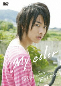 My color [ 佐藤健 ]