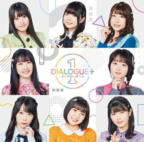 DIALOGUE+ダイアローグ ワン ダイアローグ 発売日：2021年09月01日 予約締切日：2021年08月28日 DIALOGUE+1 JAN：4988013639591 PCCGー2052 (株)ポニーキャニオン 初回限定 (株)ポニーキャニオン [Disc1] 『DIALOGUE+1』／CD アーティスト：DIALOGUE+ 曲目タイトル： &nbsp;1. Sincere Grace [3:12] &nbsp;2. 人生イージー? [3:44] &nbsp;3. ドラマティックピース!! [3:38] &nbsp;4. 謎解きはキスのあとで [3:59] &nbsp;5. プライベイト [3:53] &nbsp;6. あやふわアスタリスク [4:10] &nbsp;7. 夏の花火と君と青 [3:27] &nbsp;8. I my me mind [3:36] &nbsp;9. アイガッテ□ランテ [3:26] &nbsp;10. おもいでしりとり [4:23] &nbsp;11. 20xxMUEの光 [3:24] &nbsp;12. 透明できれい [4:53] &nbsp;13. はじめてのかくめい!2021 [3:51] [Disc2] 『DIALOGUE+1』／BluーrayDisc Video アーティスト：DIALOGUE+ 曲目タイトル： 1.はじめてのかくめい! (Music Video)[ー] 2.人生イージー? (Music Video)[ー] 3.あやふわアスタリスク (Music Video)[ー] 4.夏の花火と君と青 (Music Video)[ー] 5.おもいでしりとり (Music Video)[ー] 6.プライベイト (Music Video)[ー] 7.アイガッテ□ランテ (Music Video)[ー] 8.透明できれい (Music Video)[ー] 9.アイガッテ□ランテ/プライベイト (Making)[ー] 10.透明できれい (Making)[ー] 11.新曲発表公演「走れ!君と曖昧な光のあとで」 (Live)[ー] 12.DIALOGUE+PARTY 2021「ぼくたちの現在地」 (Live)[ー] CD アニメ 国内アニメ音楽 DVD・ブルーレイ付