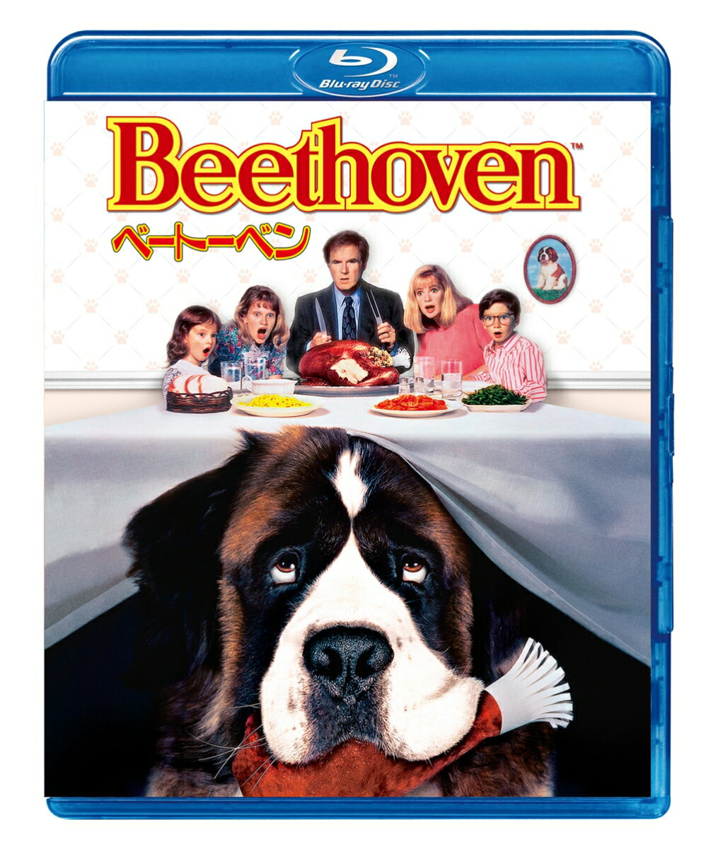 キュートなセントバーナード犬“ベートーベン”が大活躍!ファミリーに大人気の定番コメディ。

＜収録内容＞
・画面サイズ：4:3HDサイズ（1080）

※収録内容は変更となる場合がございます。