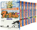 新ジャングルの王者　ターチャン　全12巻セット