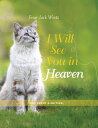 I Will See You in Heaven: Cat Lover's Edition I WILL SEE YOU IN HEAVEN ENLAR 