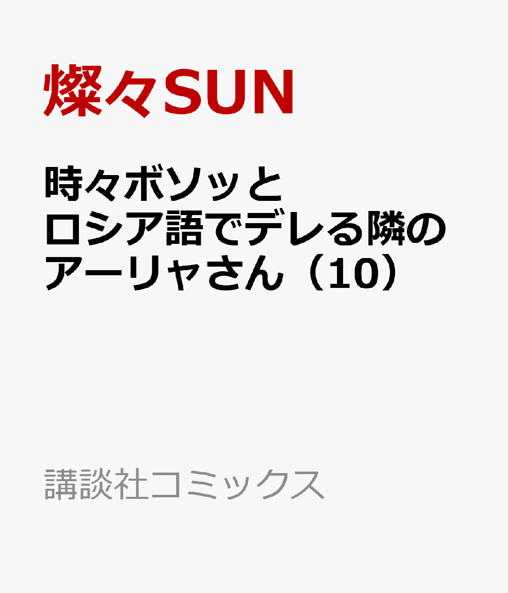 製品画像：24位