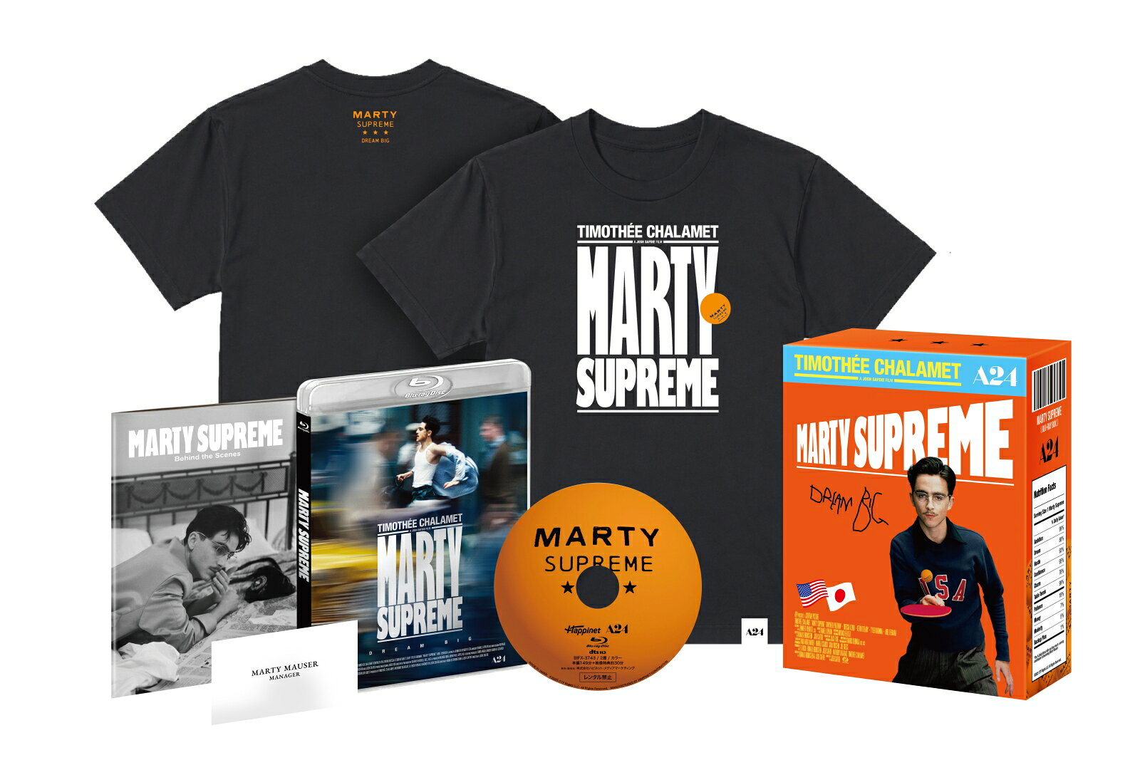 マーティ・シュプリーム 世界をつかめ 豪華版【Blu-ray】 [ ティモシー・シャラメ ]