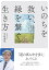 楽天ブックス