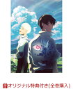 【楽天ブックス限定全巻購入特典+先着特典】光が死んだ夏 第1巻(アニメ描き下ろしイラスト使用光るアートパネル+アニメ描き下ろしイラスト使用アクリルスタンド+原作・モクモクれん描き下ろしA3クリアポスター)