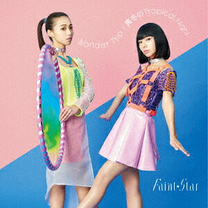 Wonder Trip/真冬のTropical Night