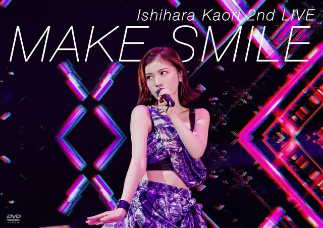 石原夏織 2nd LIVE「MAKE SMILE」DVD