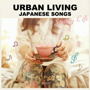 URBAN LIVING JAPANESE SONGS -STARTING LIFE- [ DJ HIRO ]