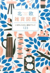 https://thumbnail.image.rakuten.co.jp/@0_mall/book/cabinet/9595/9784777019595.jpg