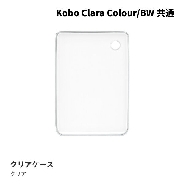 楽天KoboJAN：0681495009596 PCソフト・周辺機器 Kobo（電子書籍） Koboアクセサリ