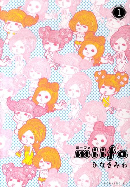 miifa（1）