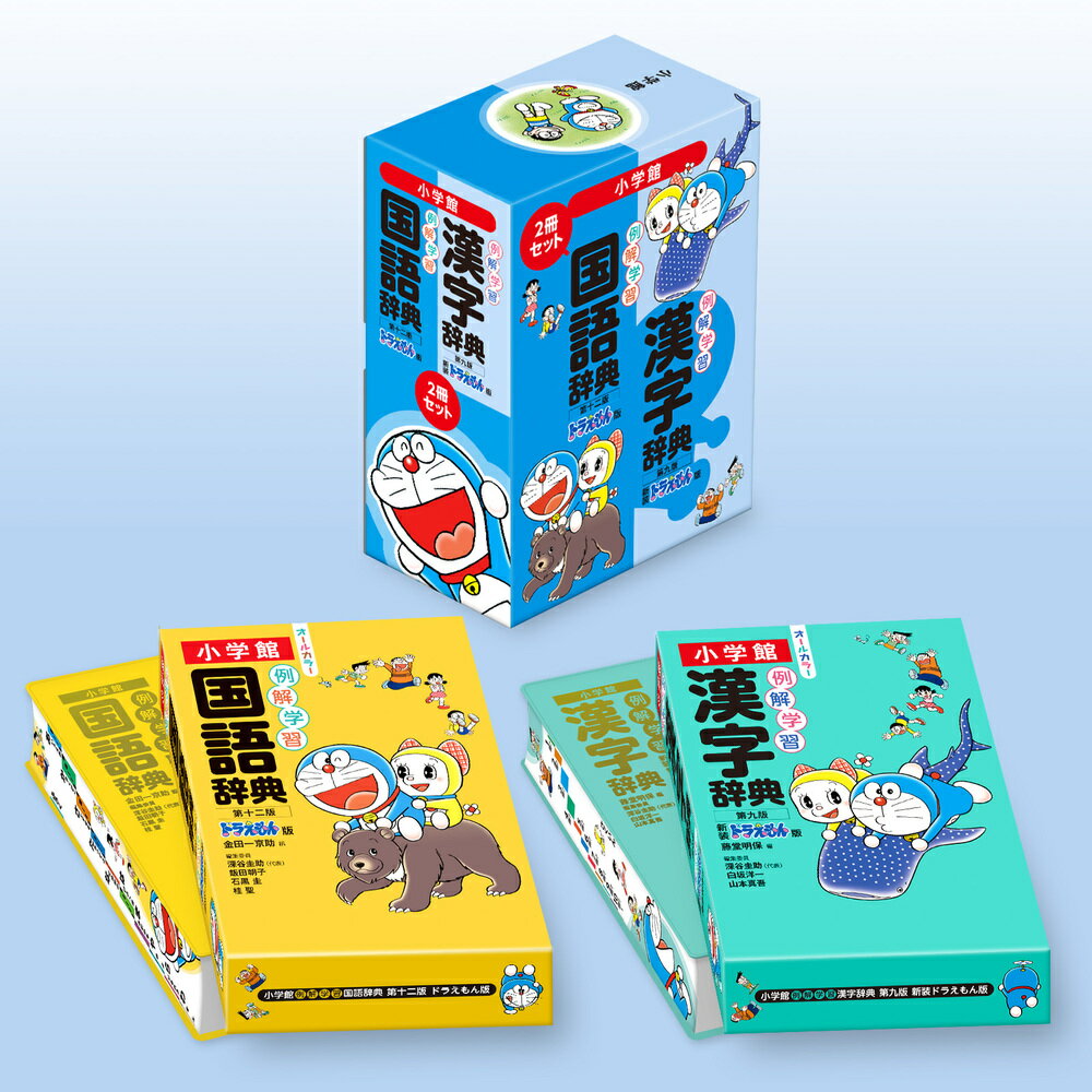 楽天ブックス:【小学館】例解学習 国語・漢字辞典 楽天ブックス:【小学館】例解学習 国語・漢字辞典