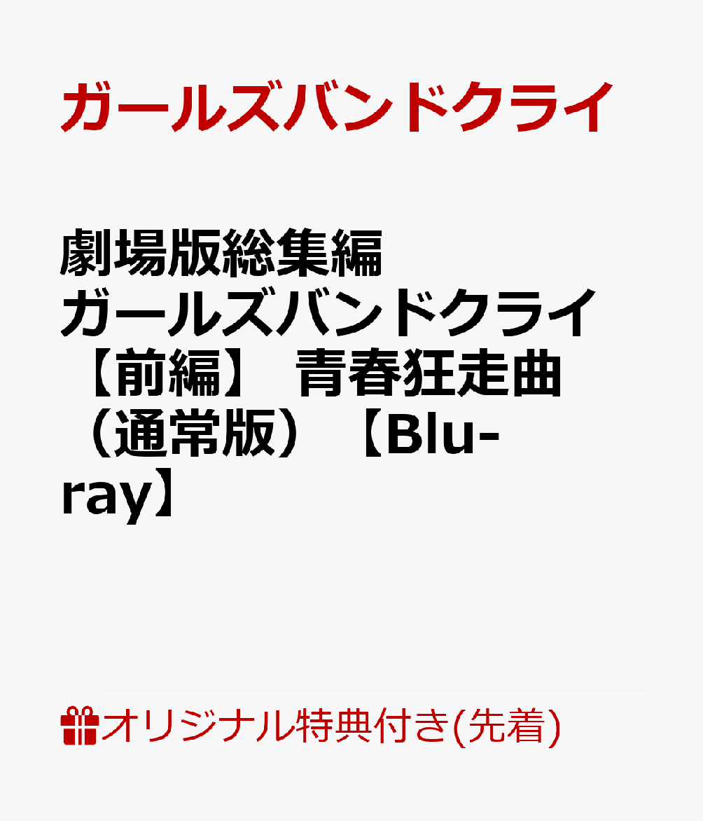 製品画像：29位