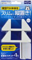 薄型PS4(CUH-2000シリーズ)用縦置きスタンド『ラバー縦置きスタンド4S(ホワイト)』の画像