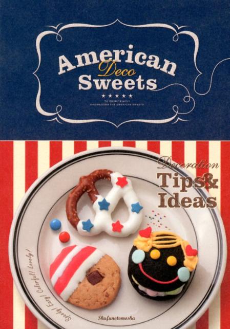 【バーゲン本】American　Deco　Sweets