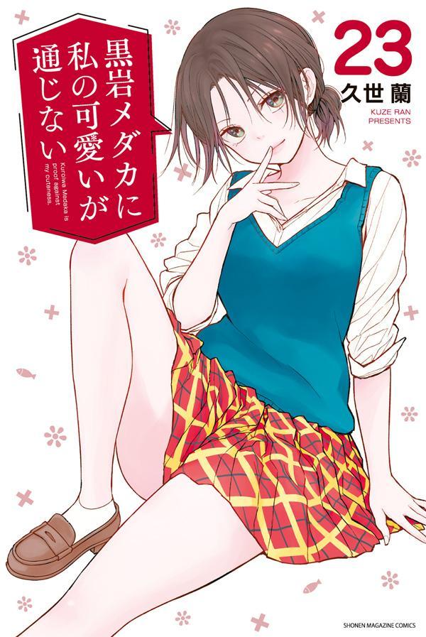 製品画像：22位