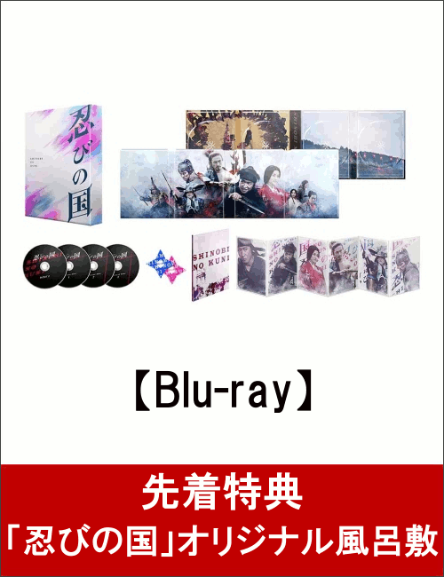 【先着特典】「忍びの国」 豪華メモリアルBOX(「忍びの国」 オリジナル風呂敷付き)【Blu-ray】 [ 大野智 ]