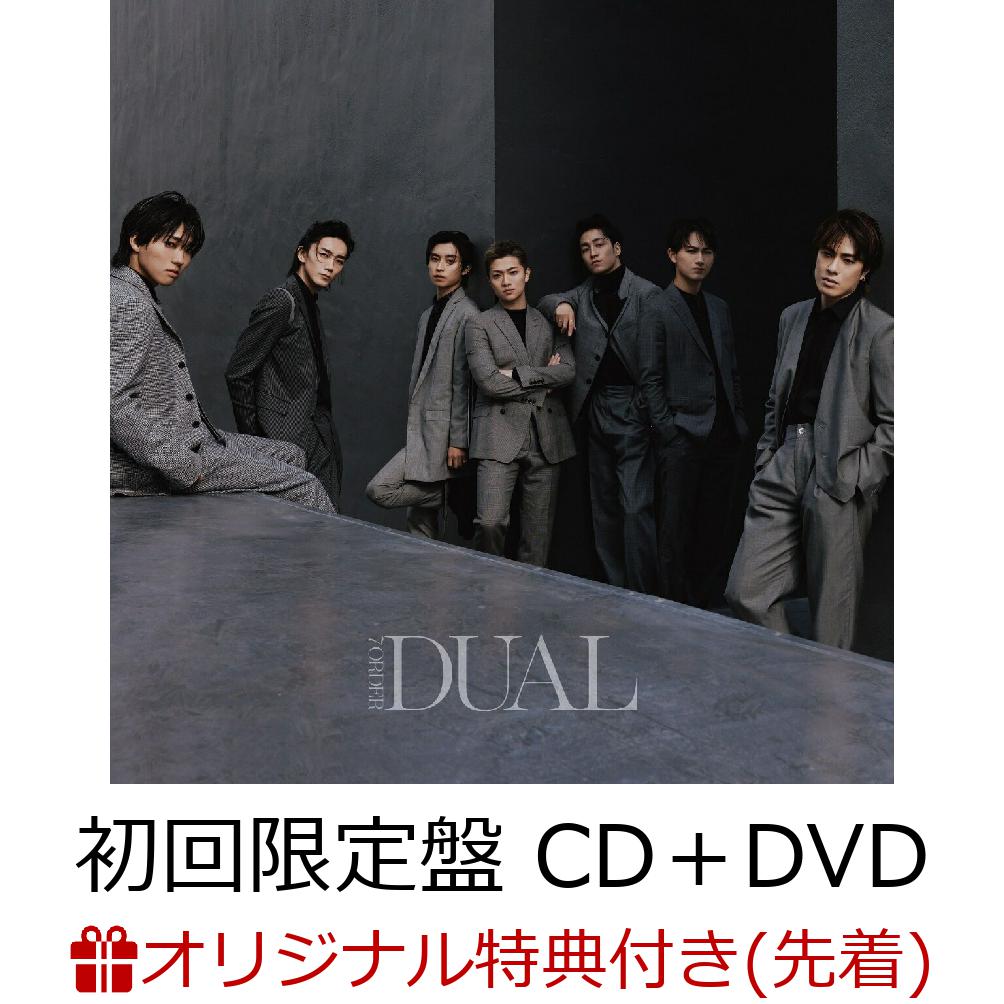 【楽天ブックス限定先着特典】DUAL (初回限定盤 CD＋DVD)(4カットフォトカード(7種ランダム))