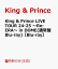 【先着特典】King & Prince LIVE TOUR 24-25 ~Re:ERA~ in DOME(通常盤Blu-ray)【Blu-ray】(トレーデ..