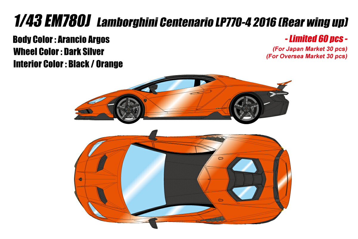 EIDOLON COLLECTION 1/43 Lamborghini Centenario LP770-4 2016 Rear Wing upアランシオアルゴス 【EM780J】 (ミニカー)