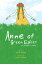 ANNE OF GREEN GABLES:A GRAPHIC NOVEL(P)