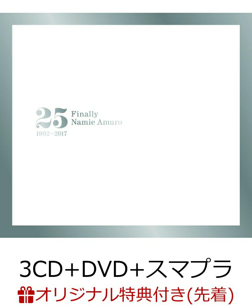 【楽天ブックス限定先着特典】Finally (3CD＋DVD＋スマプラ) (B2ポスター 楽天ブックスVer.付き)