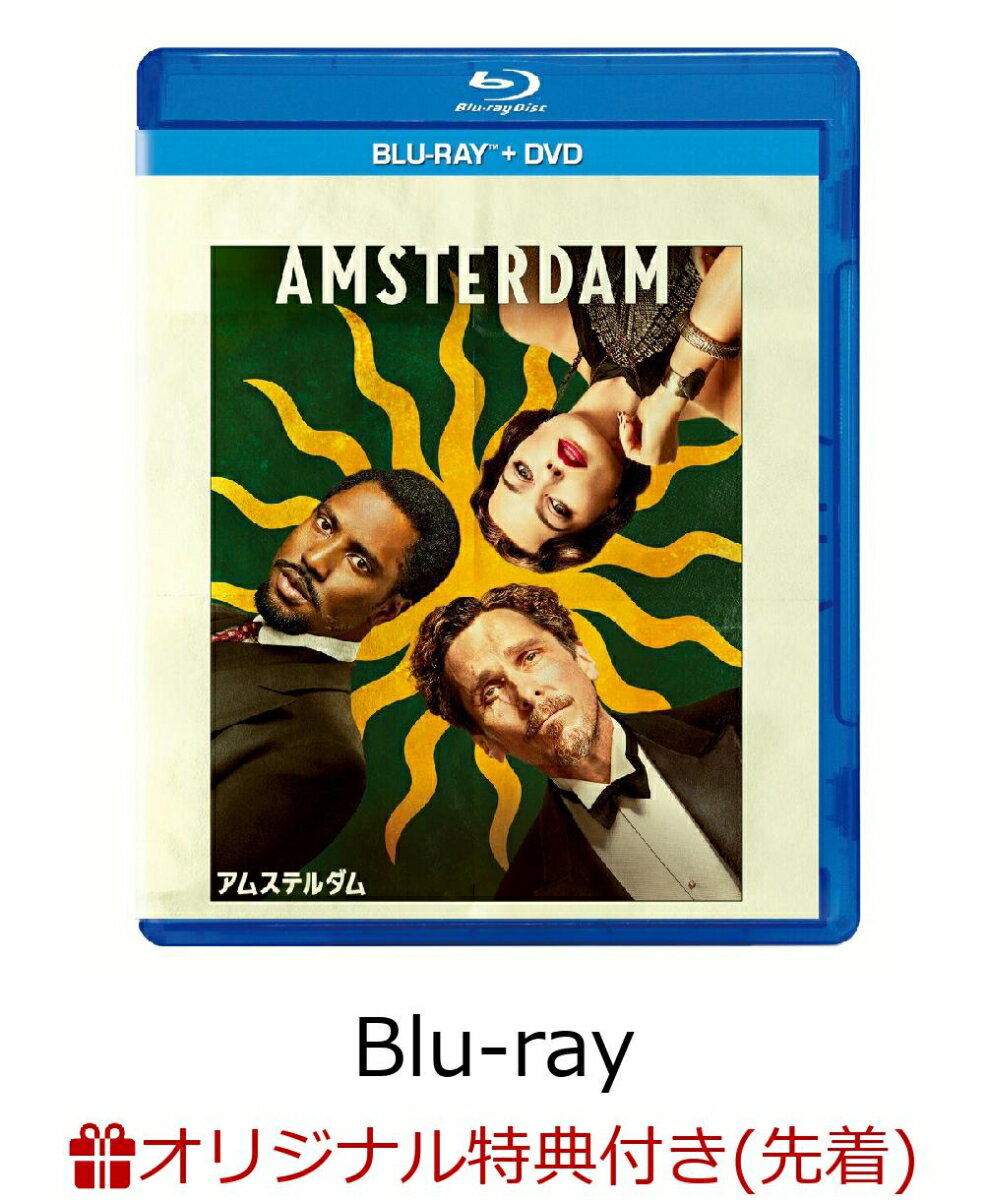 【楽天ブックス限定先着特典】アムステルダム ブルーレイ+DVDセット【Blu-ray】(ポストカード3枚セット)