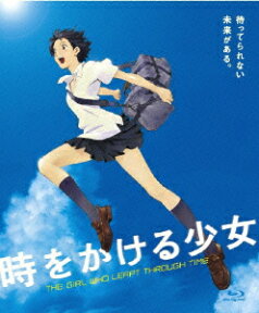 時をかける少女 Blu-ray【Blu-ray】 [ 仲里依紗 ]