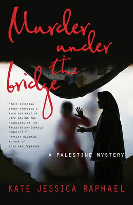 Murder Under the Bridge: A Palestine Mystery MURDER UNDER THE BRIDGE （Palestine Mystery） [ Kate Jessica Raphael ]