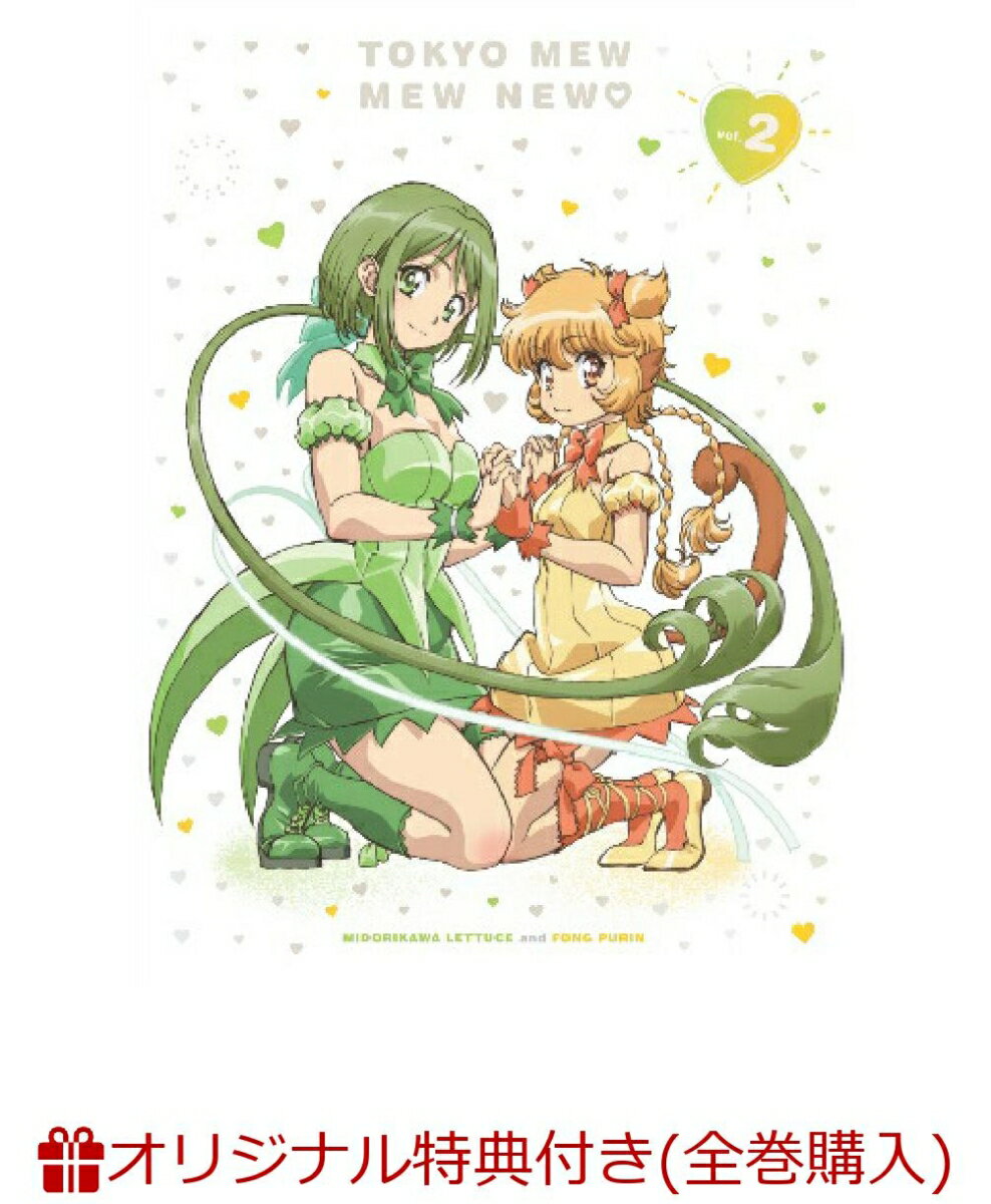 「東京ミュウミュウ にゅ〜」DVD2(アクリルスタンド5個セット+57mm缶バッジ5個セット)【楽天ブックス限定全巻購入特典】