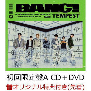 【楽天ブックス限定先着特典】BANG! (初回限定盤A CD＋DVD)(ホログラムトレカ(全7種ランダム1種)) [ TEMPEST ]