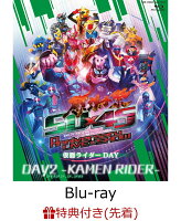 【先着特典】仮面ライダー生誕50周年×スーパー戦隊シリーズ45作品記念 50×45 感謝祭 Anniversary LIVE & SHOW DAY2 ...