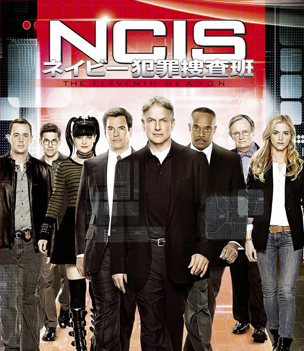 NCIS ネイビー犯罪捜査班 シーズン11＜トク選BOX＞【12枚組】 マーク ハーモン