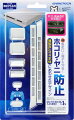 薄型PS4(CUH-2000シリーズ)用フィルター＆キャップセット『ほこりとるとる入れま栓!4S(ホワイト)』の画像