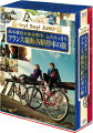 Hey!Say!　JUMPの高木雄也と知念侑李が、J's Journeyシリーズ初の二人旅に出る。

◇◆映像特典◆◇
◎Hey!Sαy!JUMP 高木雄也＆知念侑李＆薮宏太＆八乙女光トーク完全版 
◎ 高木雄也＆知念侑李スペシャルインタビュー 
◎ノンクレジットオープニング＆予告集 
◎番宣映像 
◎ディレクターズカットにも収録されていない未公開映像　　などを予定


▼あらすじ
2人が旅するのはフランスを縦断する
パリからモン・サン・ミッシェルへ行きニースまで。
 
芸術の都・パリを出発し、
地中海に面した港町・ニースに到着するまでの道のりは
距離にしておよそ2000km。

地図を片手に各駅停車を乗り継ぐ、男同士の気ままな旅だが
たったひとつだけルールがある。

それは「交換日記」を毎日交わすこと。

この日記には、現地で見つけた“感動”だけでなく、
遠い異国の空の下だからこそ言える本音も綴られていく。

Hey! Say! JUMPの未来、自分自身の夢、
そして等身大の男としてのつぶやき・・・。

22歳の高木と18歳の知念、
年齢も性格もキャラクターも異なる2人は
パリからニースに至る2000kmの旅を通して、
お互いをより深くわかりあっていく。

終着駅に着いた2人が
交換日記の最後のページに記す“胸の内”とは・・・。
(C)VAP