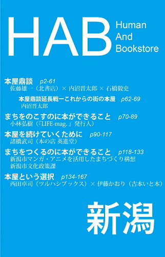 https://thumbnail.image.rakuten.co.jp/@0_mall/book/cabinet/9605/9784990759605_1_7.jpg?_ex=500x500