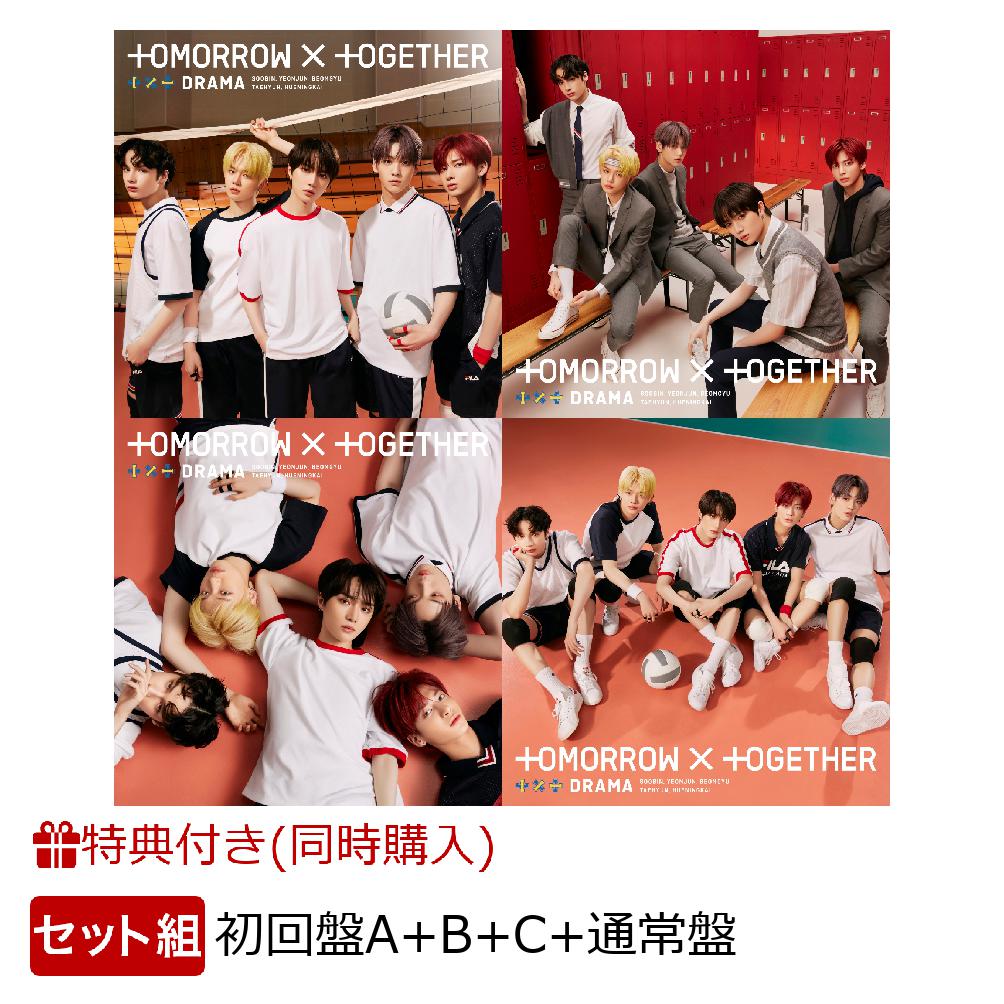 【4形態同時購入特典】DRAMA (初回盤A＋初回盤B＋初回盤C＋通常盤セット) (クリアファイル絵柄(OTHER ver.) 【A4サイズ】)