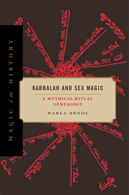 Kabbalah and Sex Magic: A Mythical-Ritual Genealogy KABBALAH & SEX MAGIC （Magic in History） 
